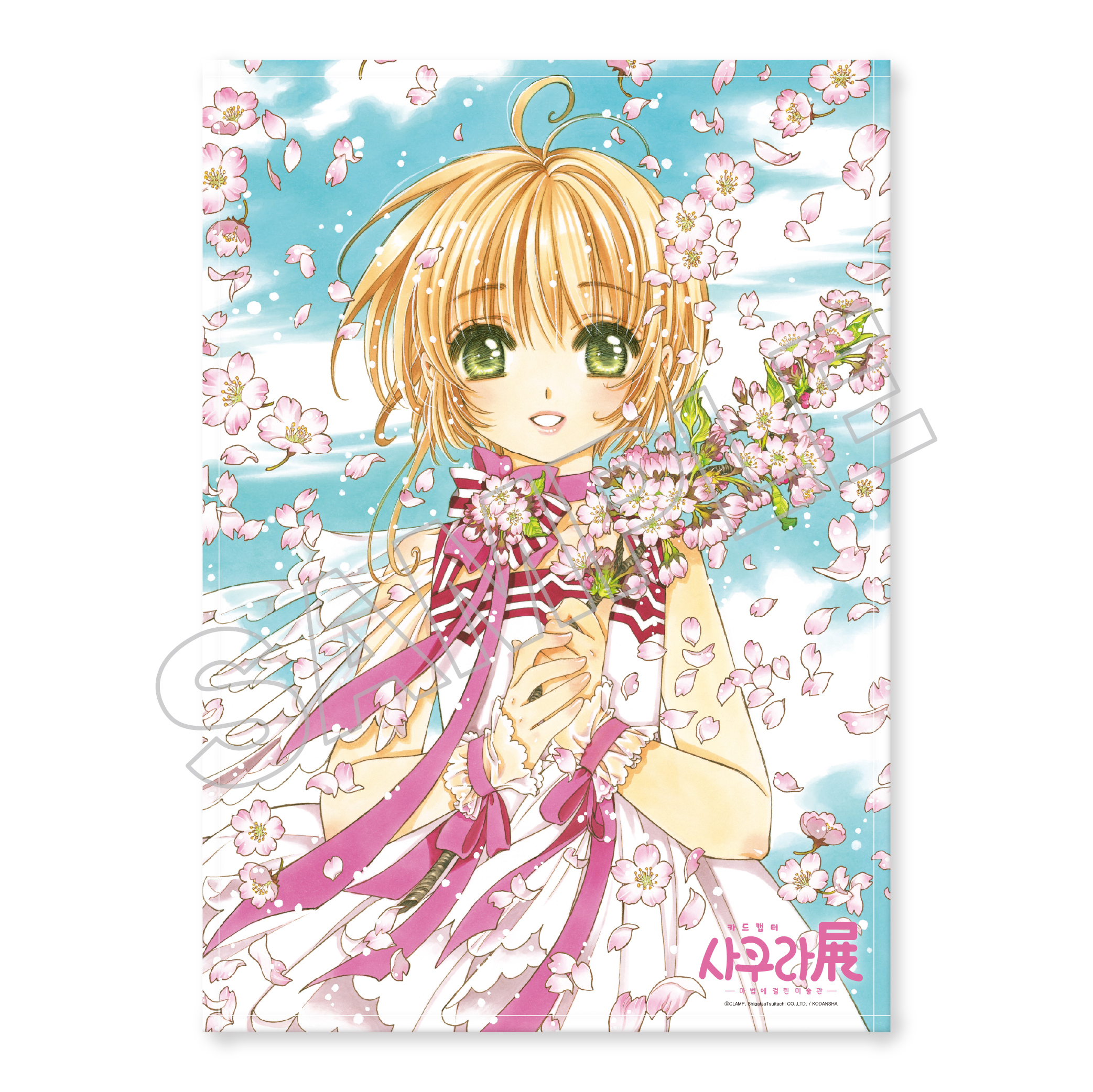 goods_list